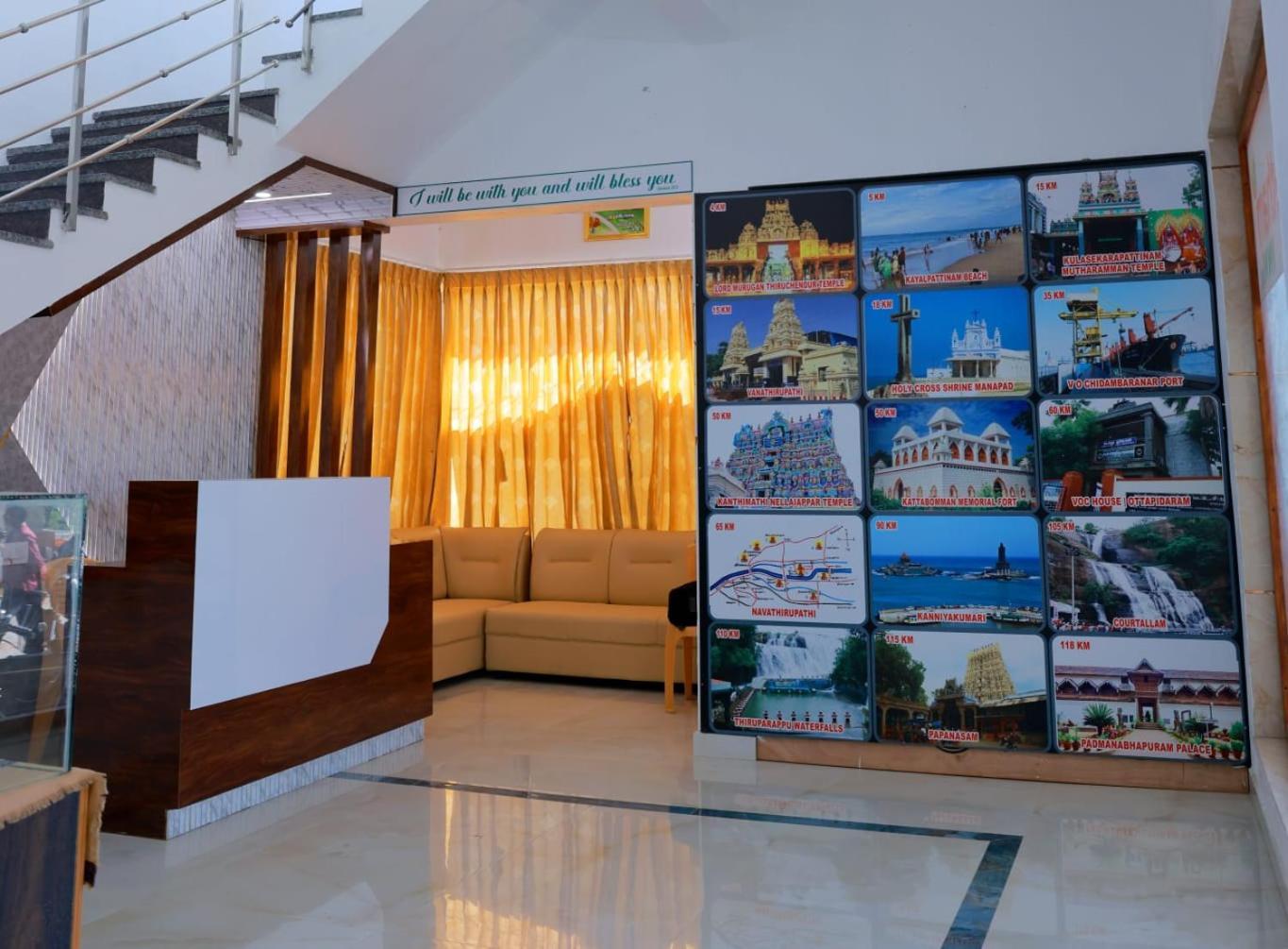 Grand Sangeetham Inn Tiruchchendūr Εξωτερικό φωτογραφία
