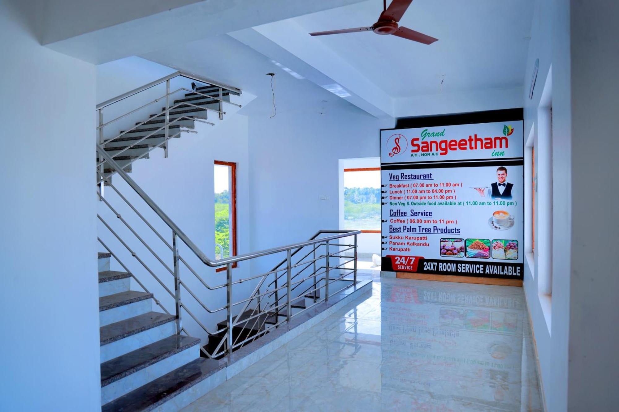 Grand Sangeetham Inn Tiruchchendūr Εξωτερικό φωτογραφία