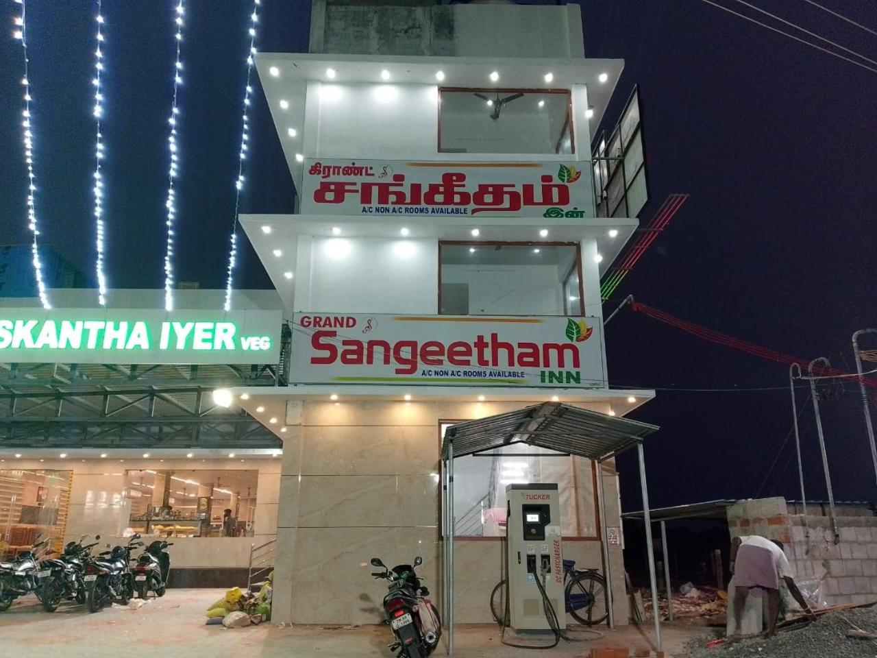 Grand Sangeetham Inn Tiruchchendūr Εξωτερικό φωτογραφία